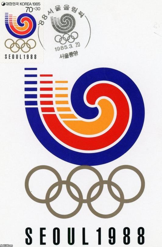 日韓（昭和60年） ソウルでオリンピック開催予定（3年後の1988年） ジャパンアーカイブズ Japan Archives